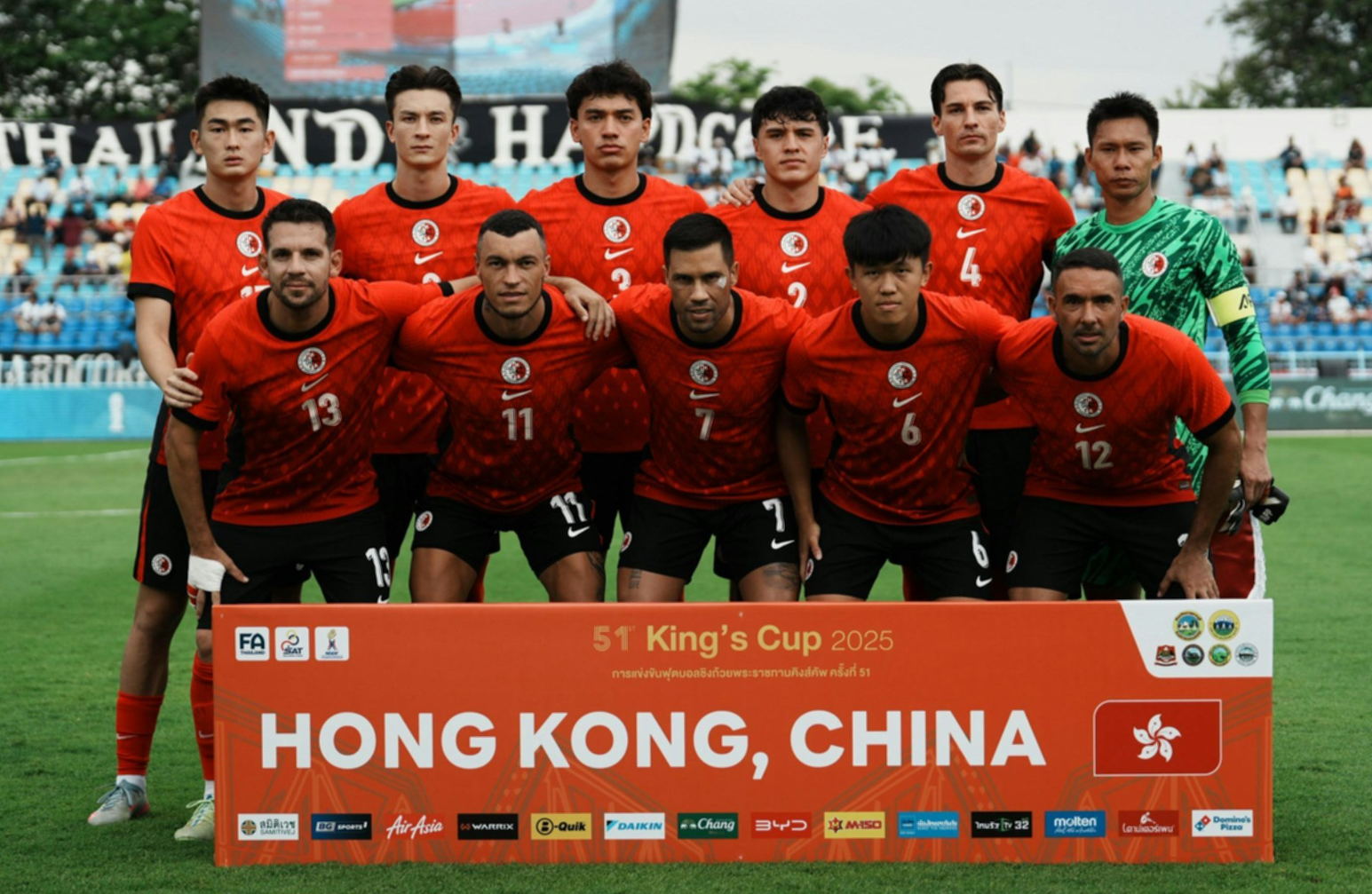 泰王杯中国香港1-2遭伊拉克逆转,陈晋一、安永佳登场